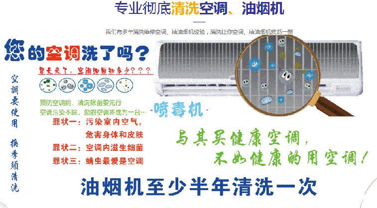 延庆空调维修售后服务中心电话在哪里找